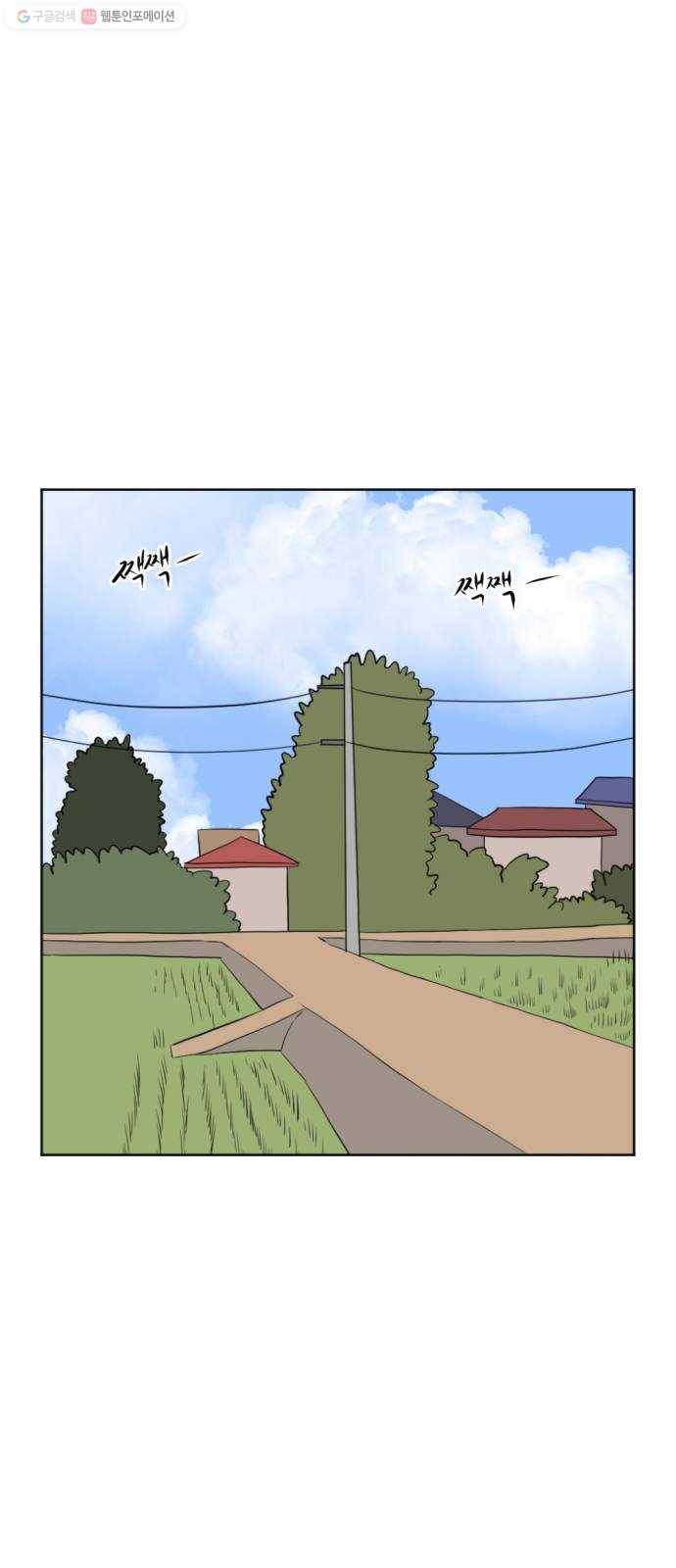언덕 위의 제임스 268화 달려라 켄터키 (1) 1