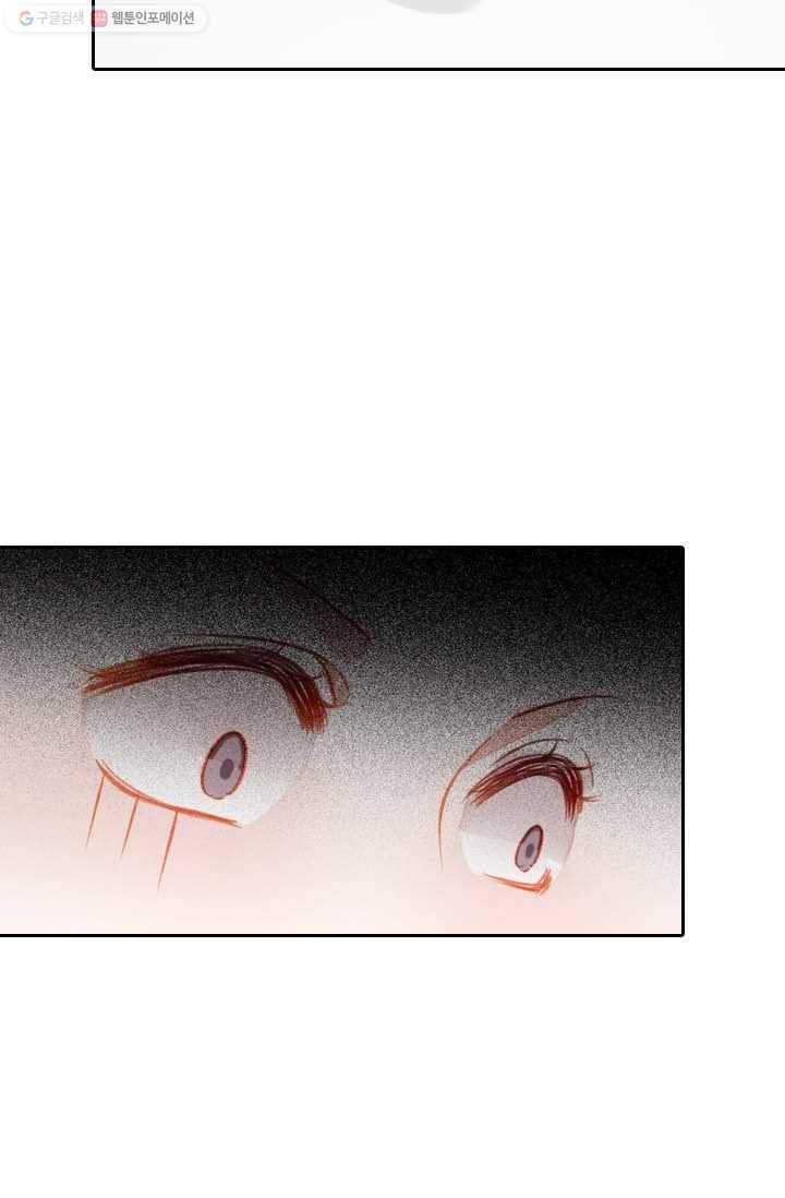 목숨걸고 해피엔딩 19화 5