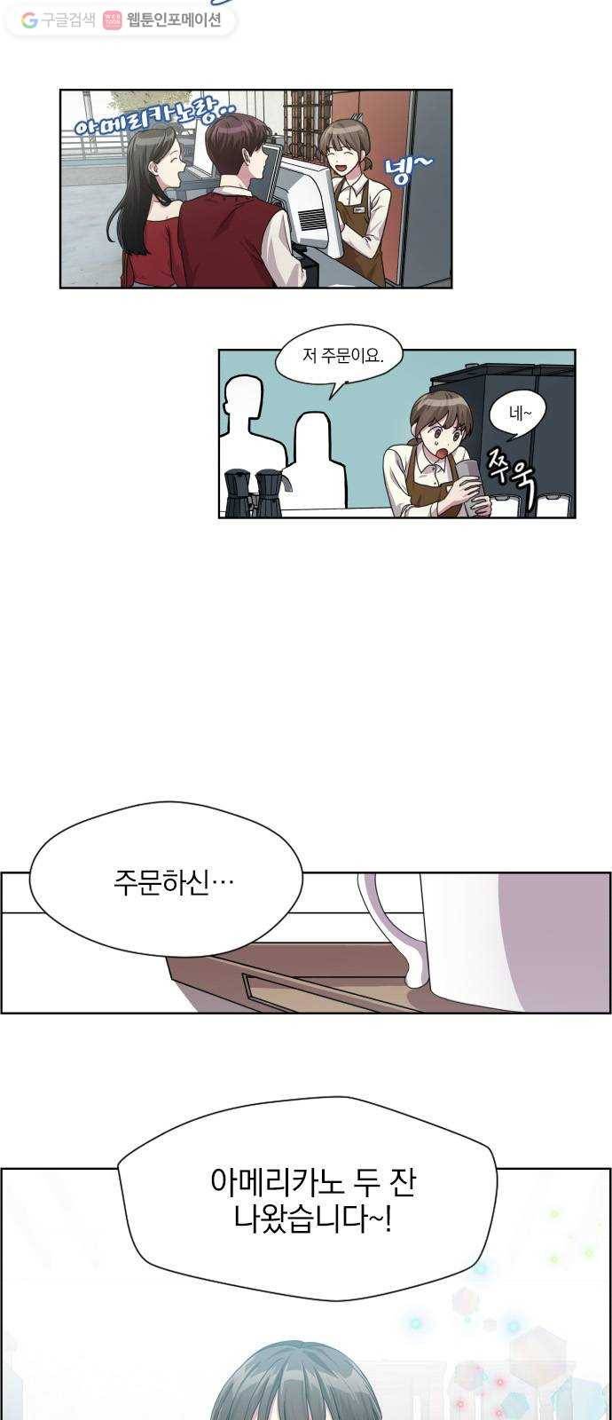 속보입니다 1화 3