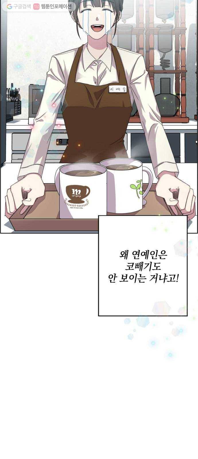 속보입니다 1화 4
