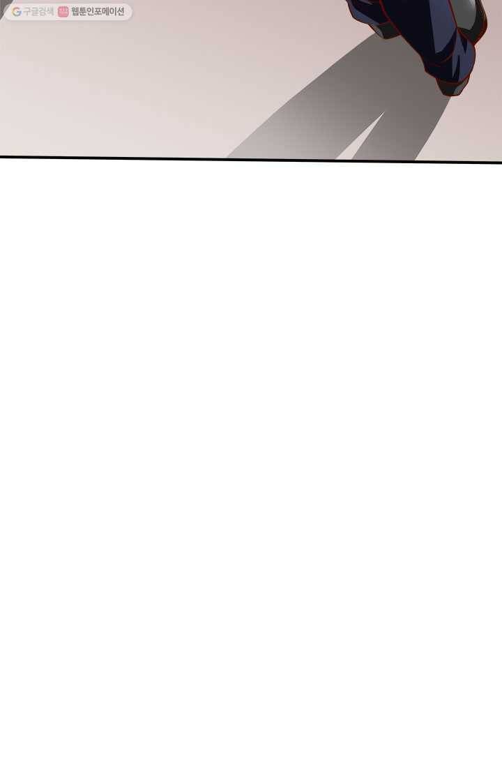 최강 고수：35화 41