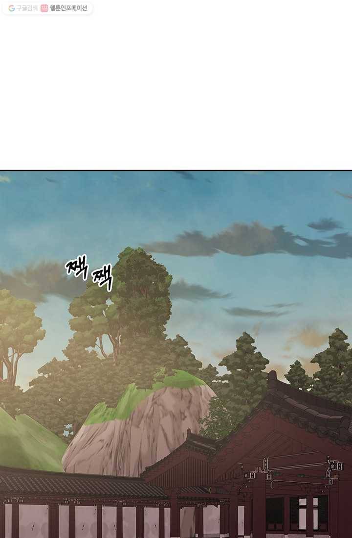 앵화연담 39화 1