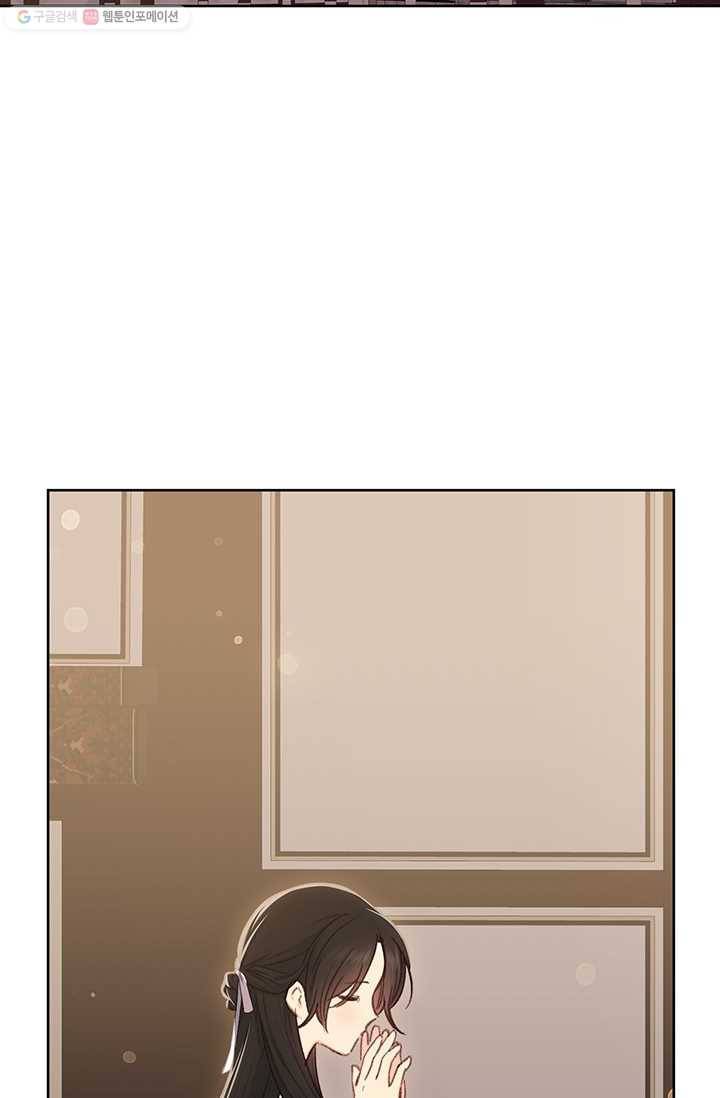 앵화연담 39화 2