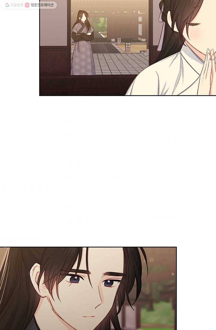 앵화연담 39화 4