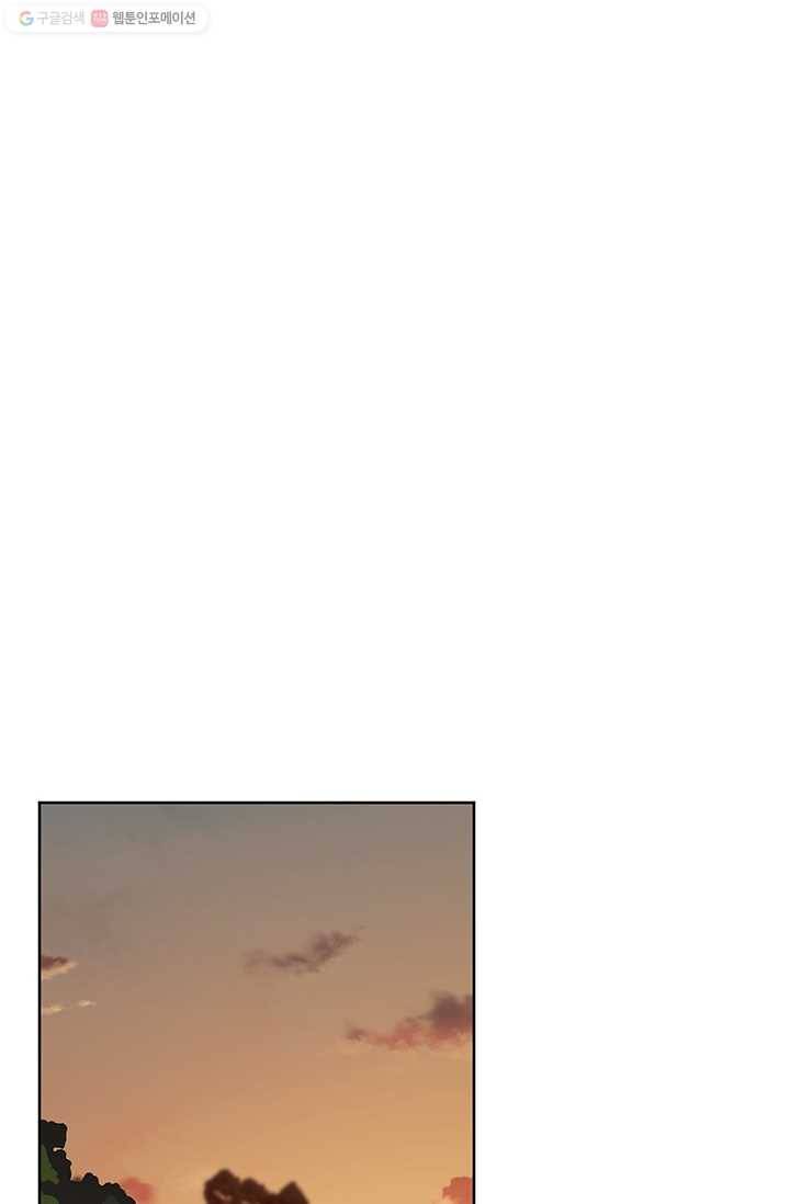 앵화연담 39화 19