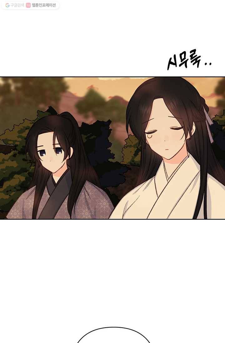 앵화연담 39화 27