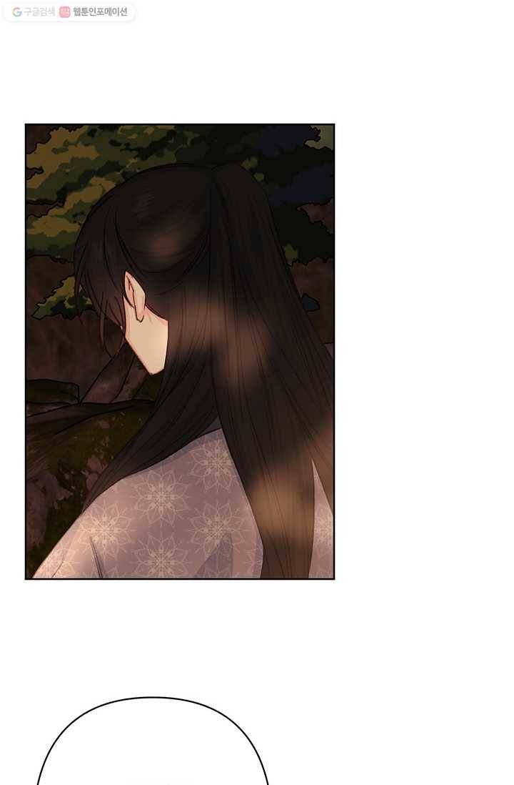 앵화연담 39화 29