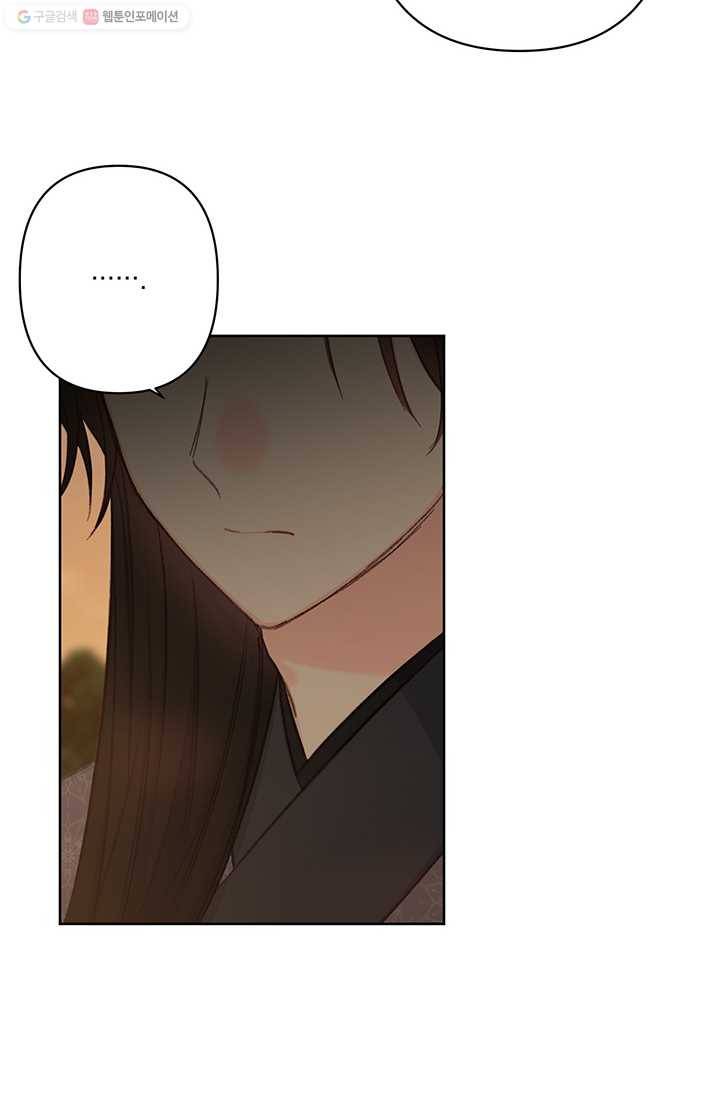 앵화연담 39화 40