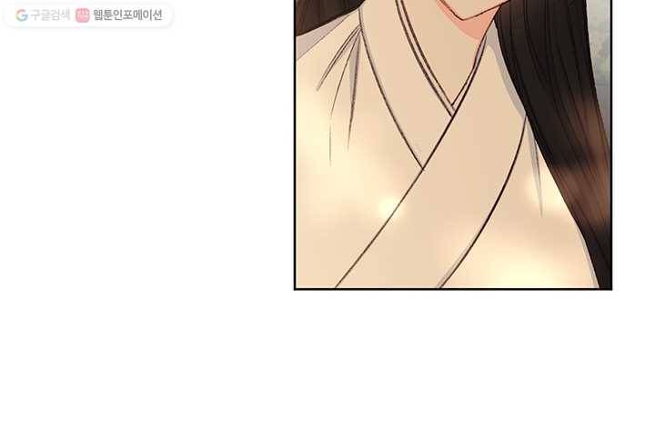 앵화연담 39화 52