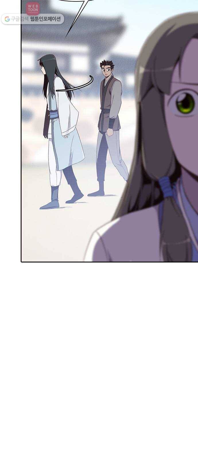 사상최강 5화 13