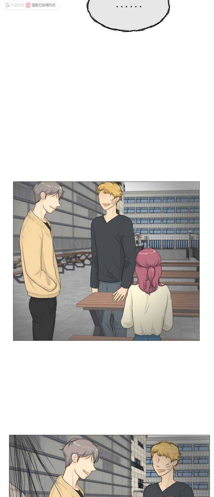 반귀 5화 5