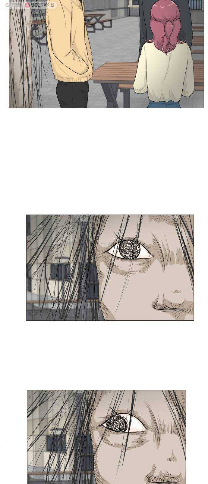 반귀 5화 6