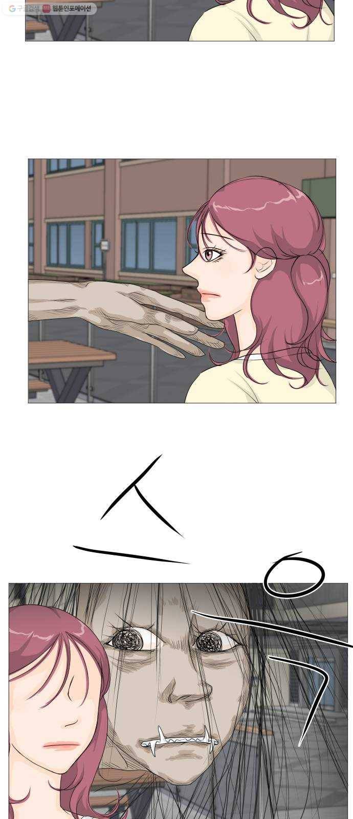 반귀 5화 8