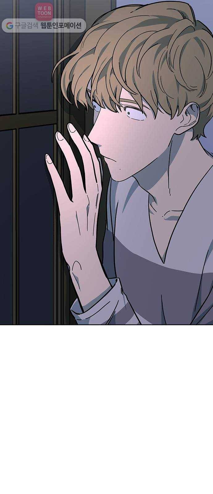 럭키언럭키 34화 10