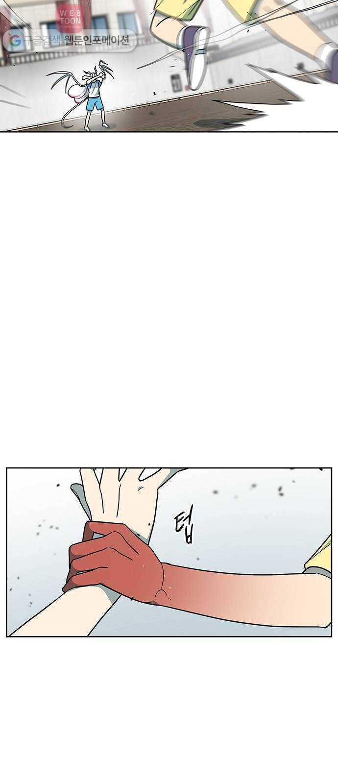 럭키언럭키 49화 8