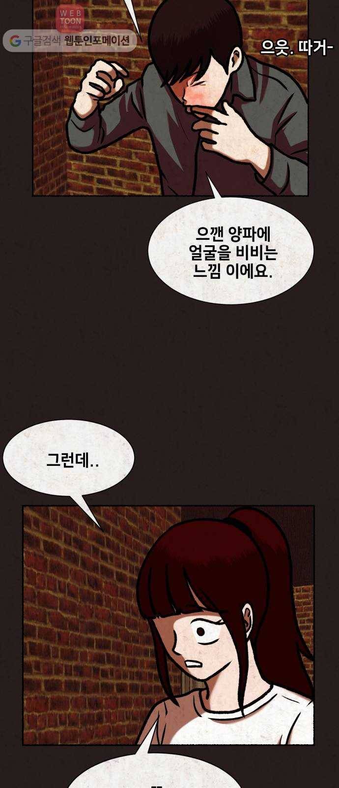 방탈출 27화 12