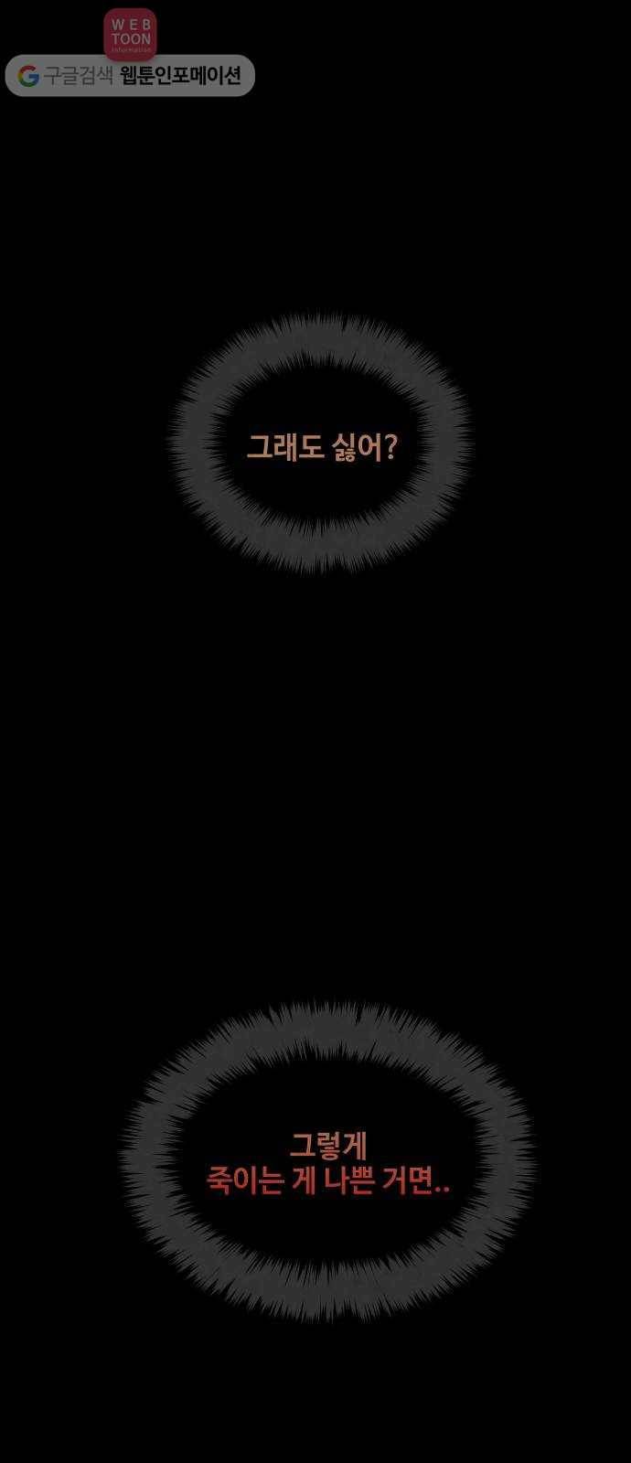 방탈출 32화 9