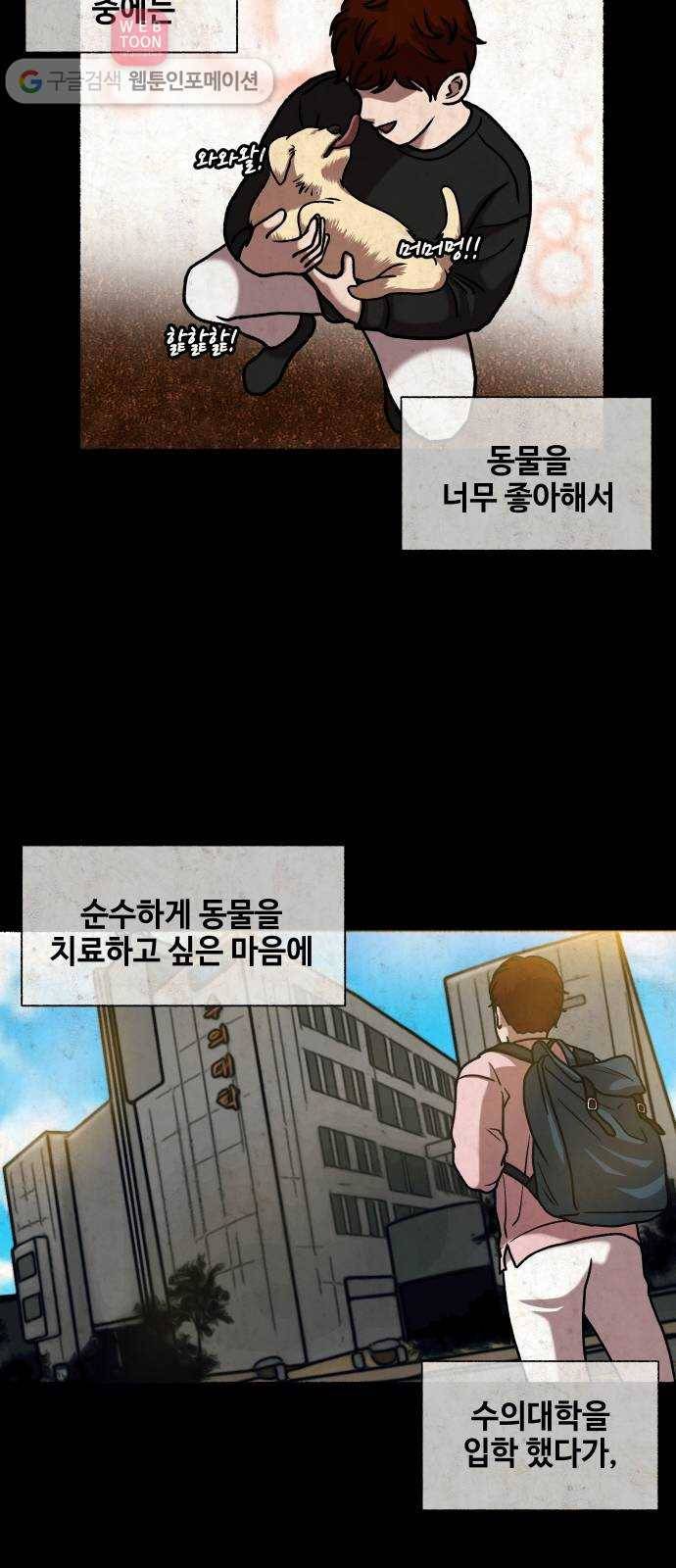 방탈출 32화 13