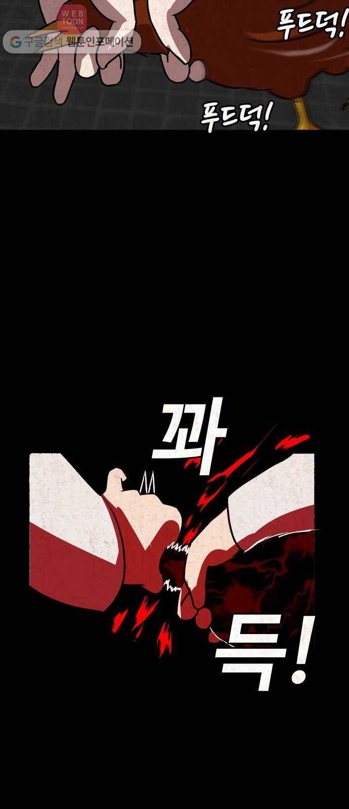 방탈출 32화 16