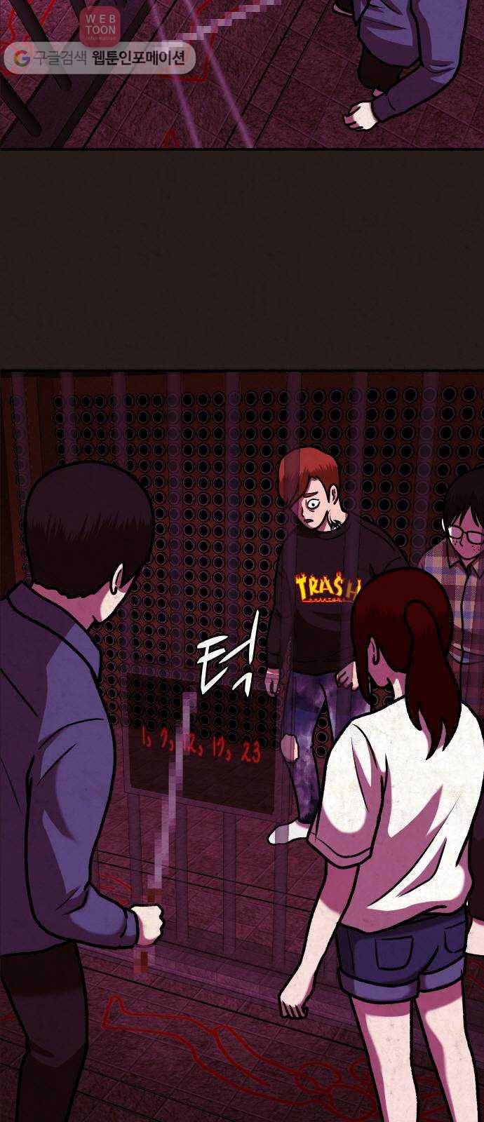 방탈출 39화 2