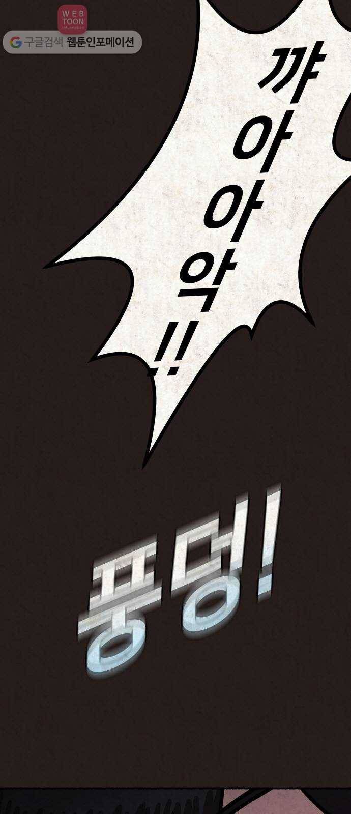 방탈출 시즌2 4화 선택상자(3) 4