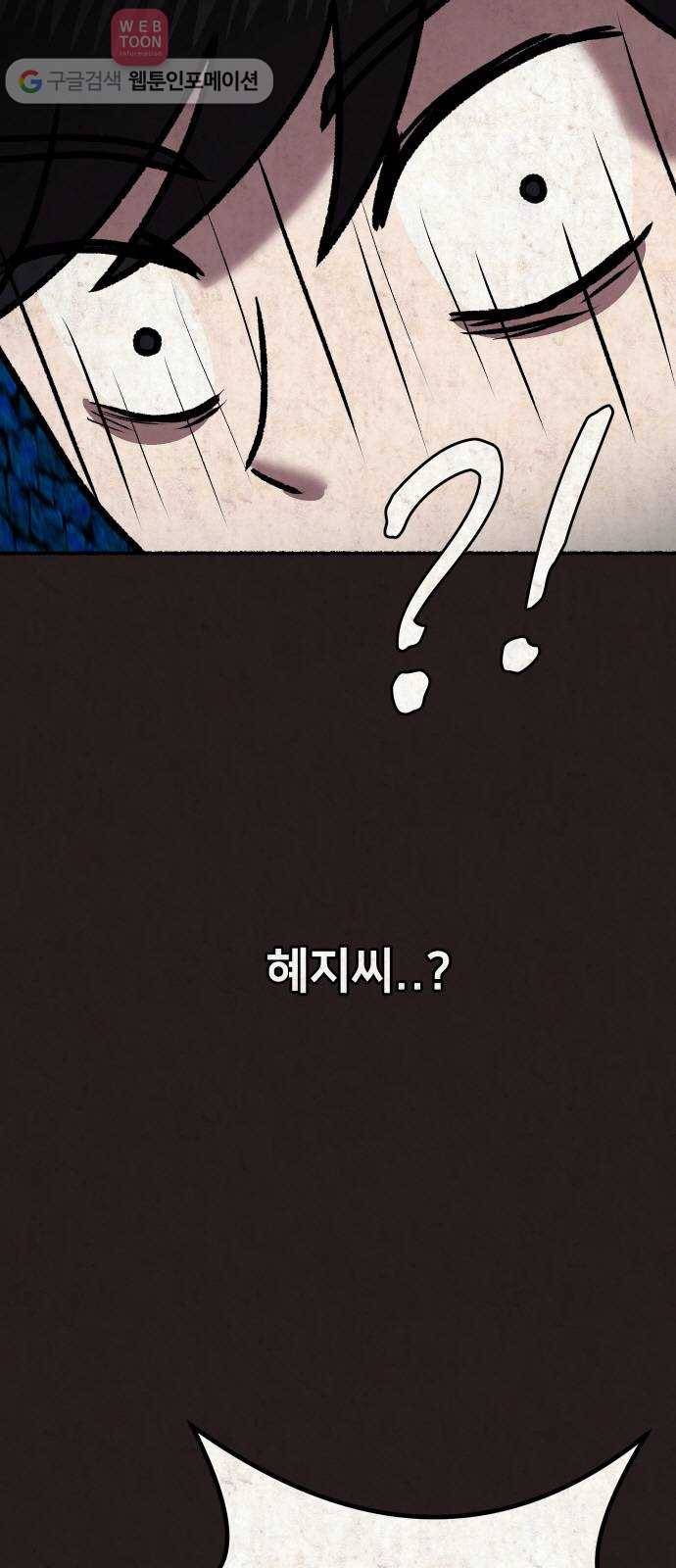 방탈출 시즌2 4화 선택상자(3) 5