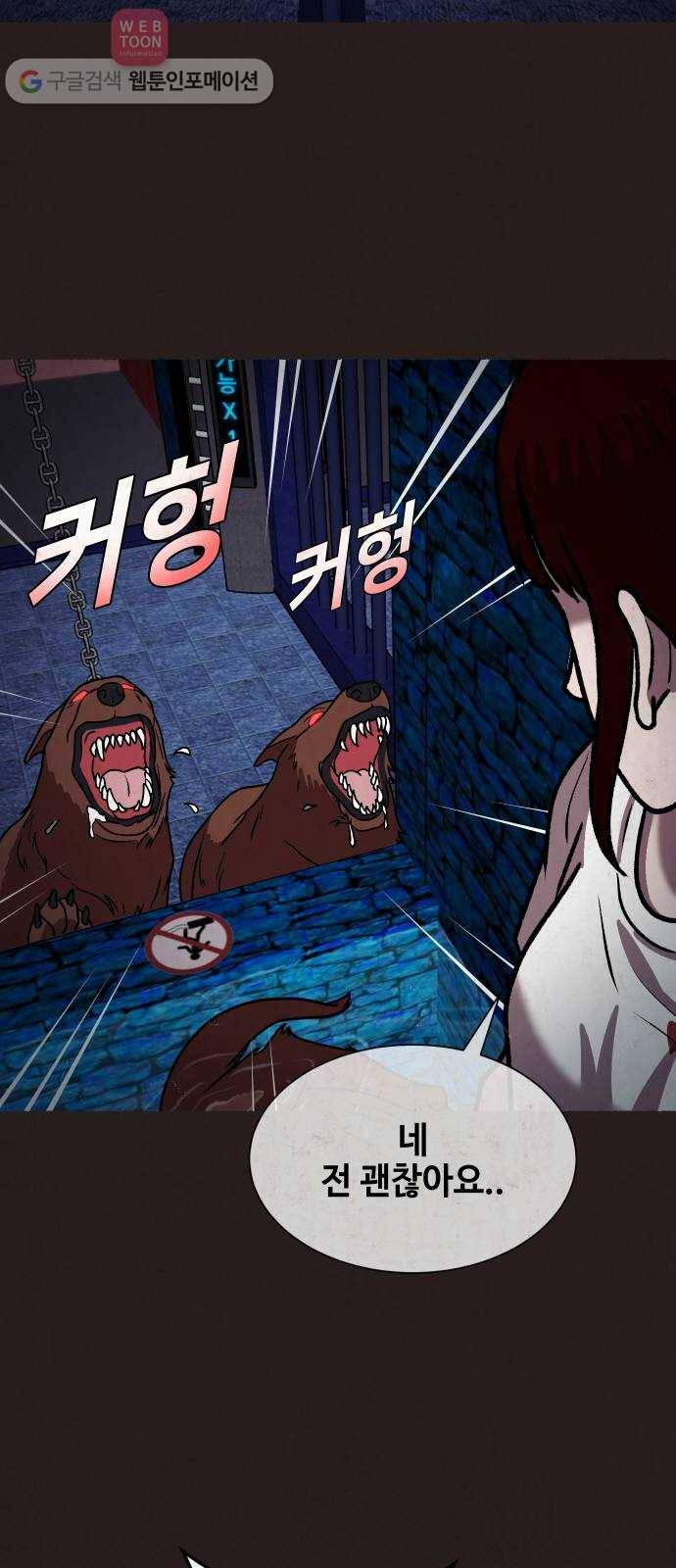 방탈출 시즌2 4화 선택상자(3) 13