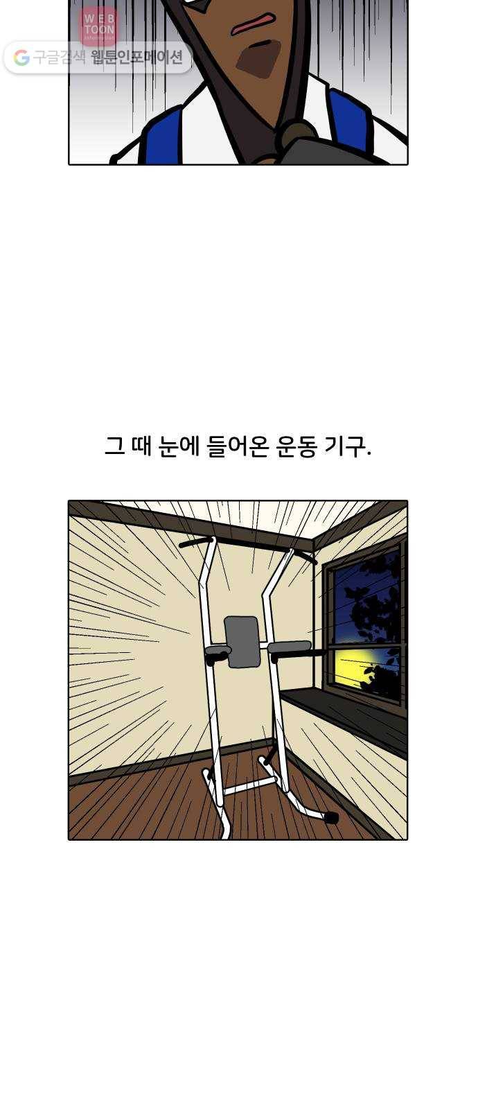 닥터앤닥터 육아일기 72. 복직 3 19