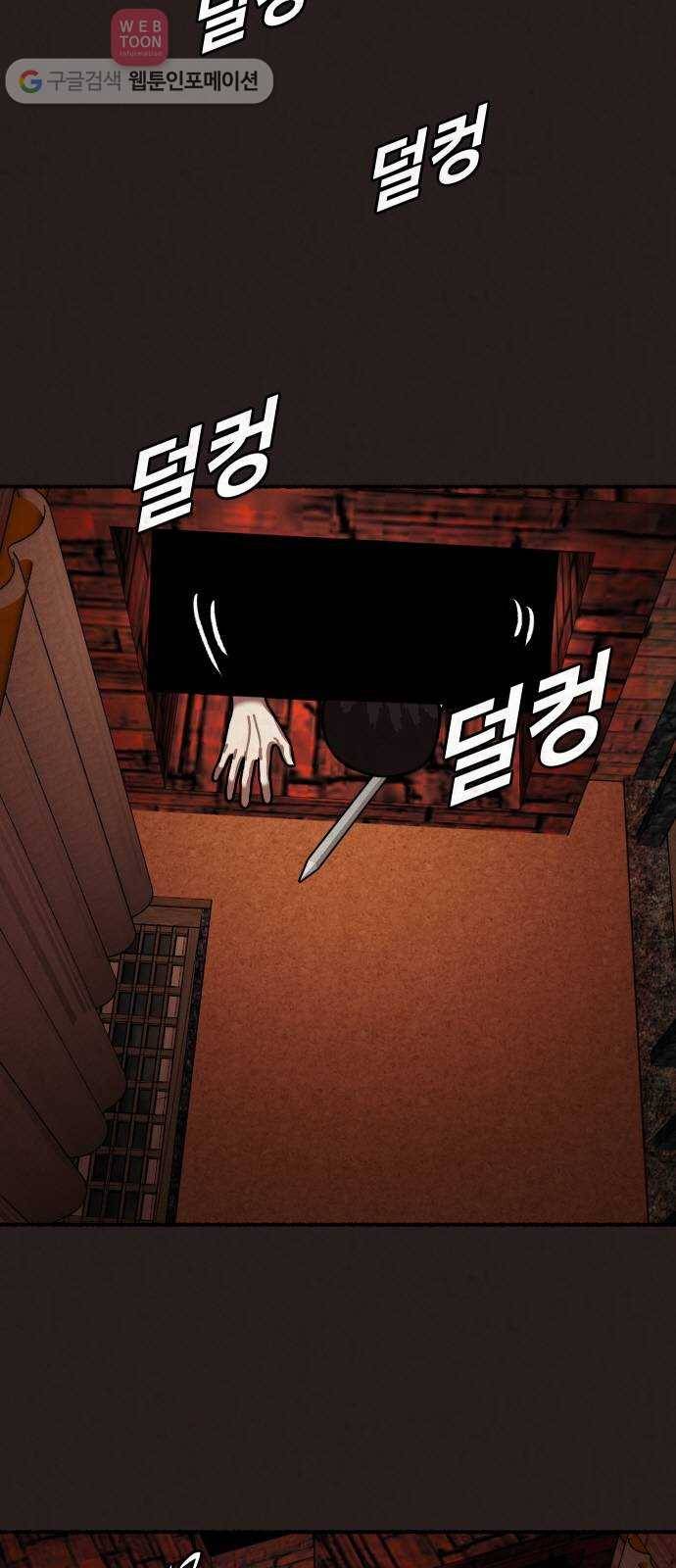 닥터앤닥터 육아일기 72. 복직 3 21