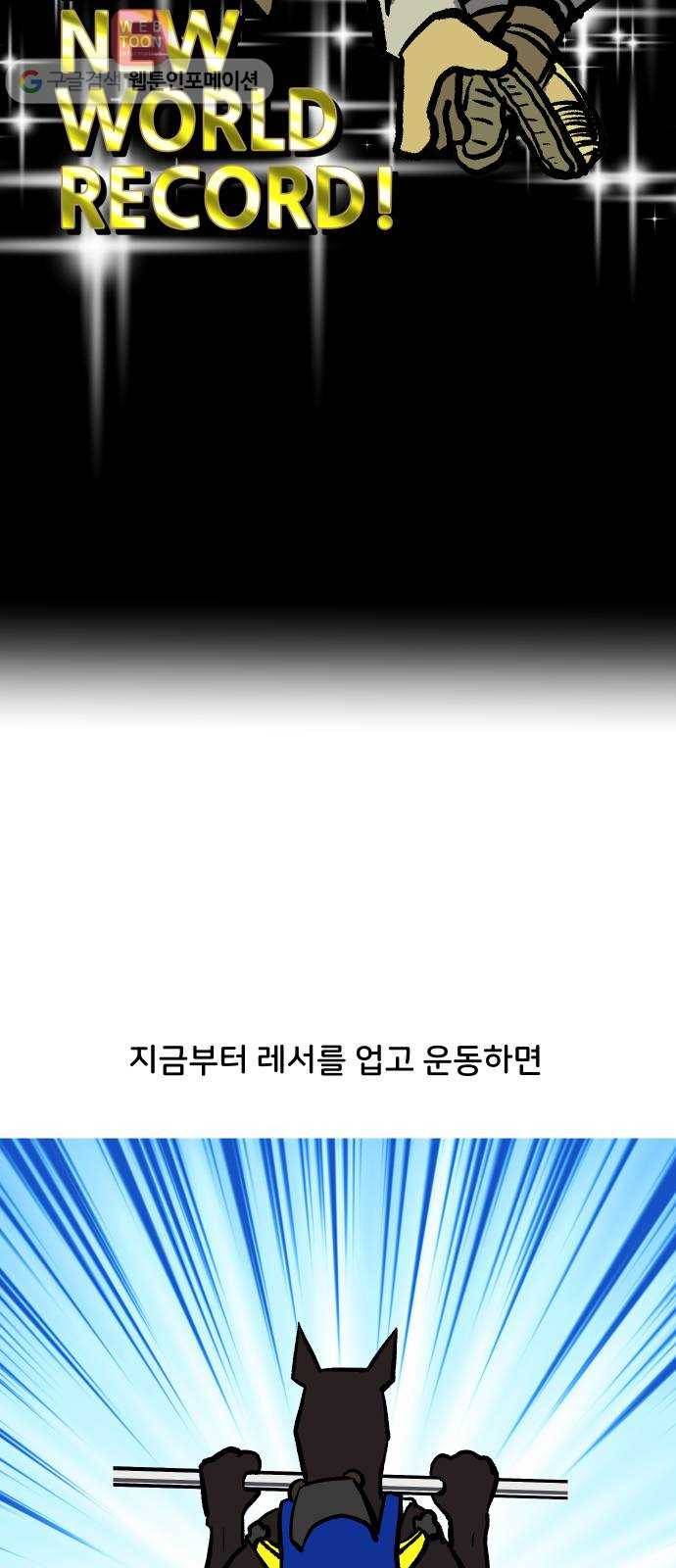 닥터앤닥터 육아일기 72. 복직 3 22