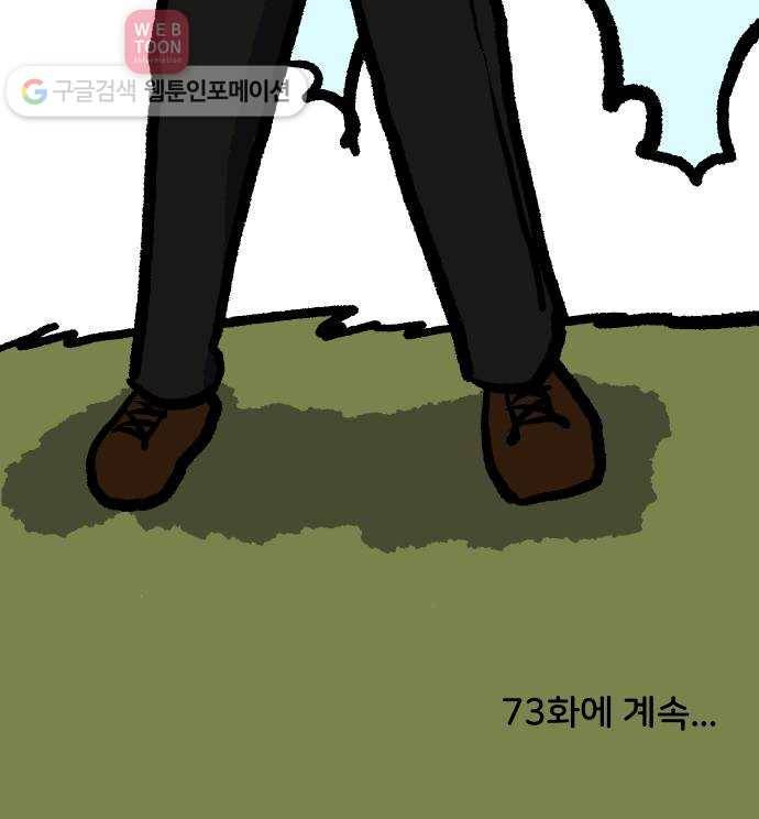 닥터앤닥터 육아일기 72. 복직 3 28