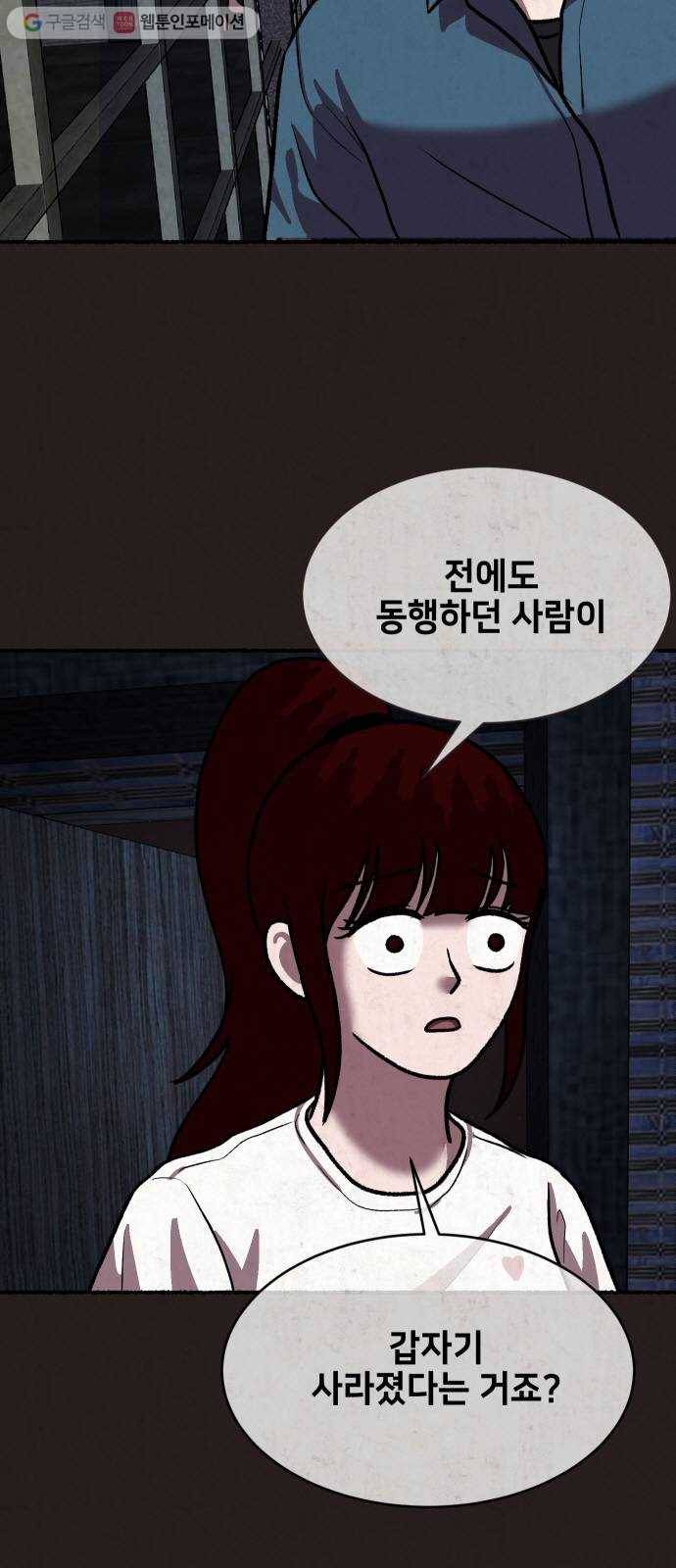 방탈출 시즌2 15화 타임어택(4) 2