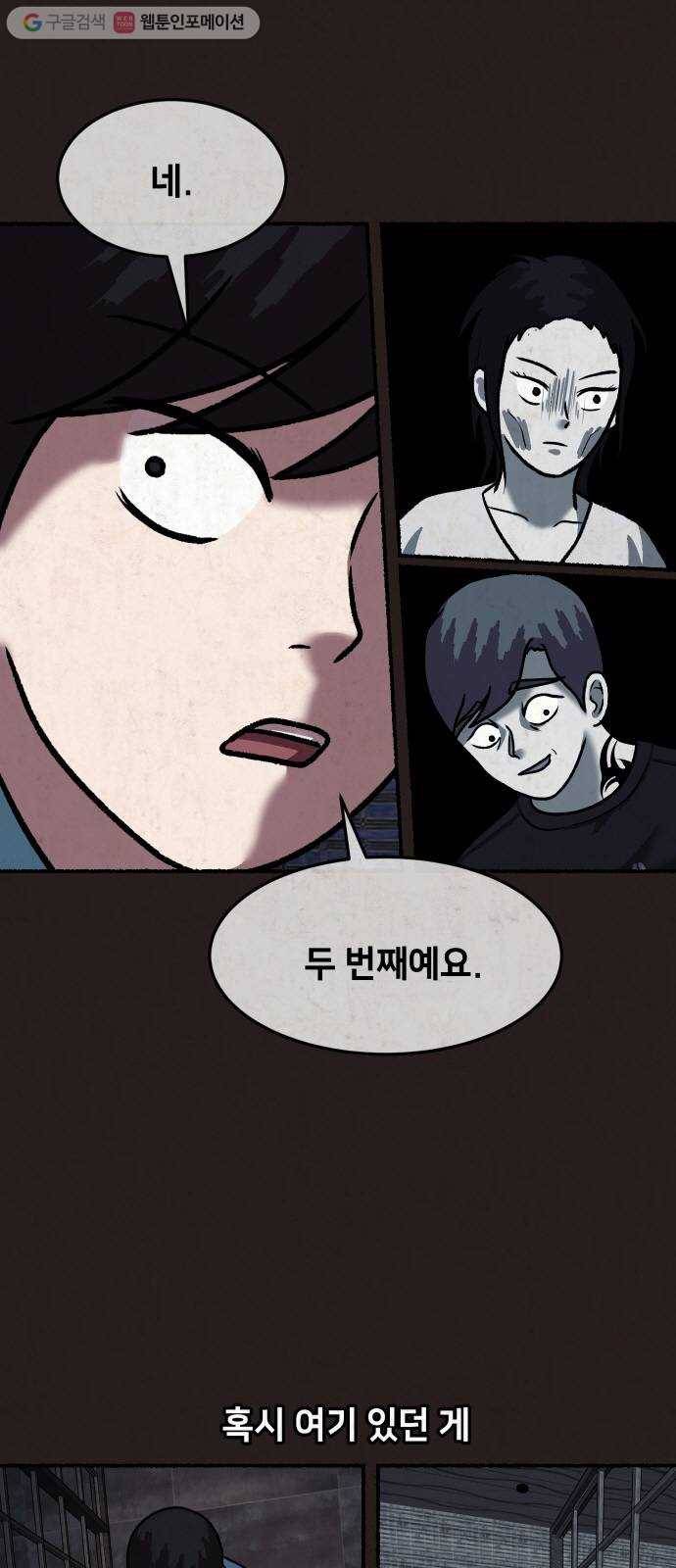 방탈출 시즌2 15화 타임어택(4) 3
