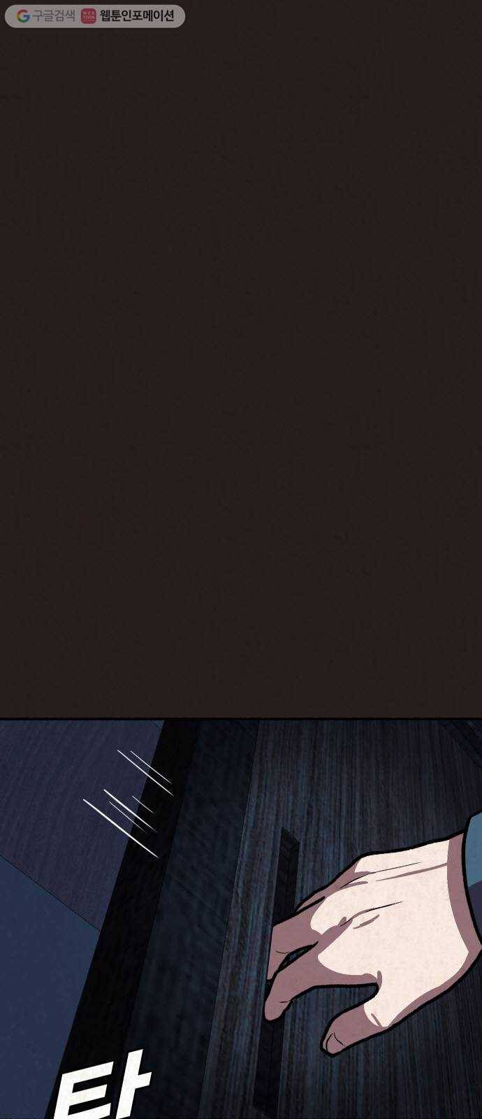 방탈출 시즌2 15화 타임어택(4) 6