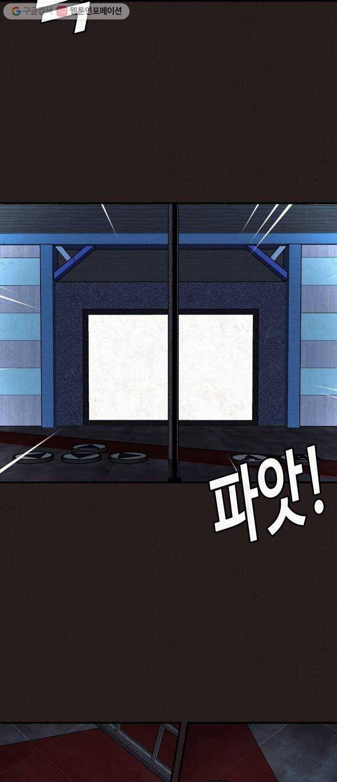 방탈출 시즌2 15화 타임어택(4) 7