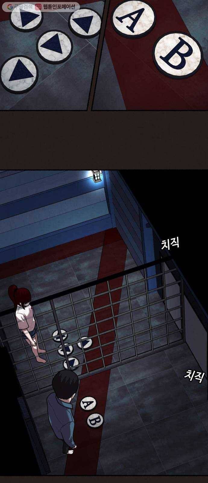 방탈출 시즌2 15화 타임어택(4) 8