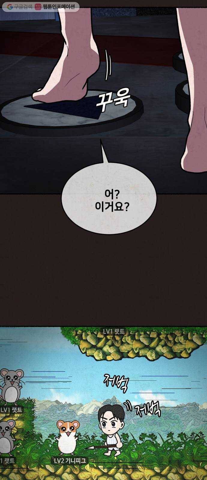 방탈출 시즌2 15화 타임어택(4) 14