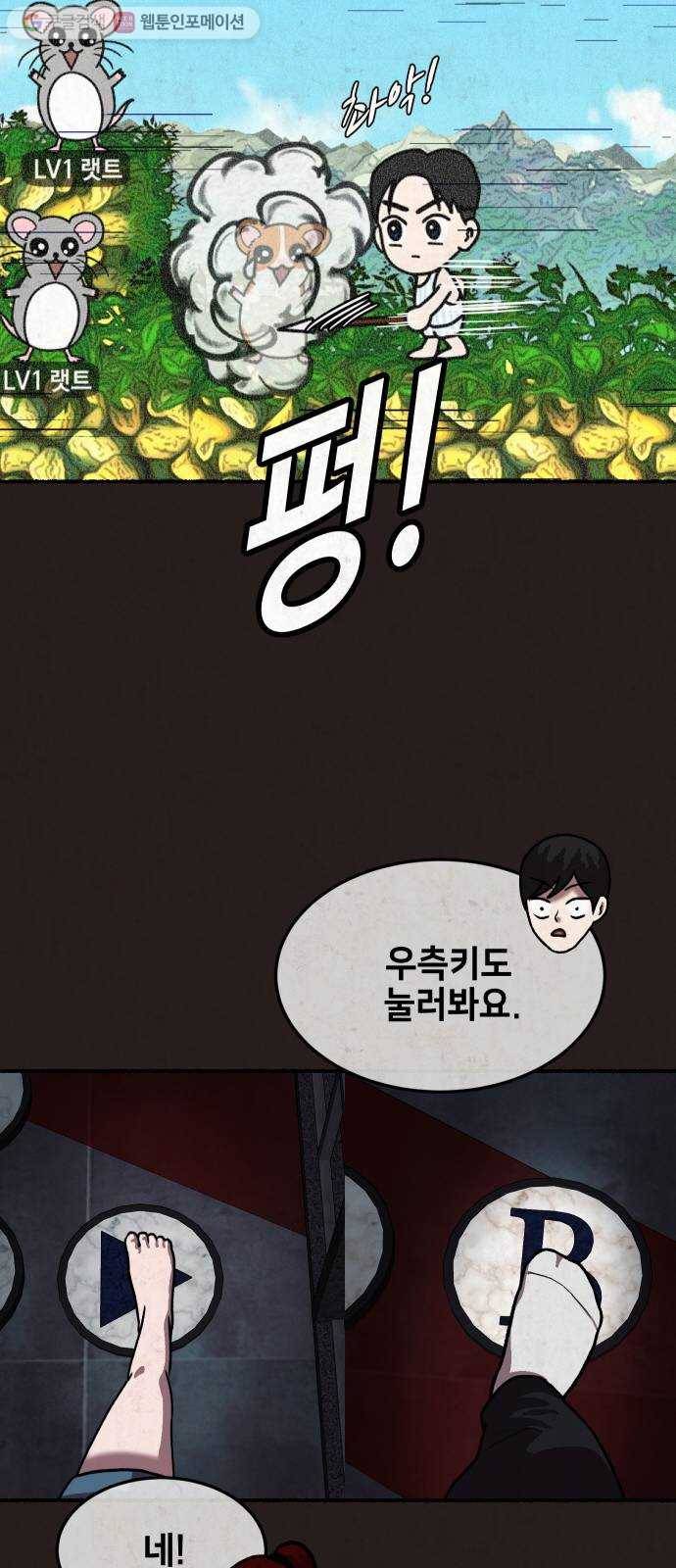 방탈출 시즌2 15화 타임어택(4) 16