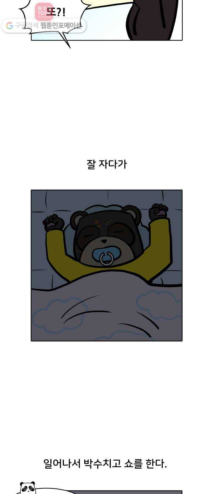 닥터앤닥터 육아일기 94. 걸음마 1 3