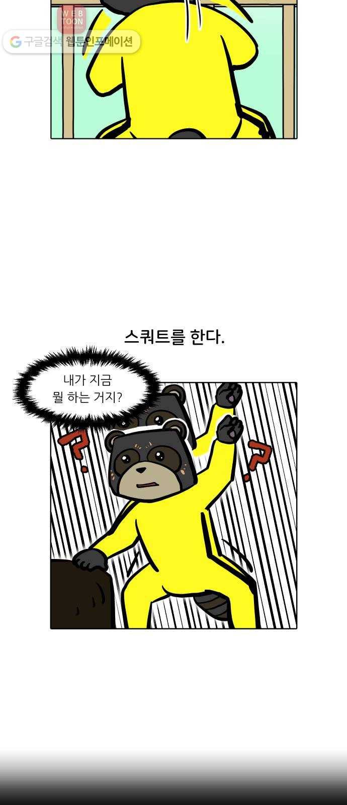 닥터앤닥터 육아일기 94. 걸음마 1 6