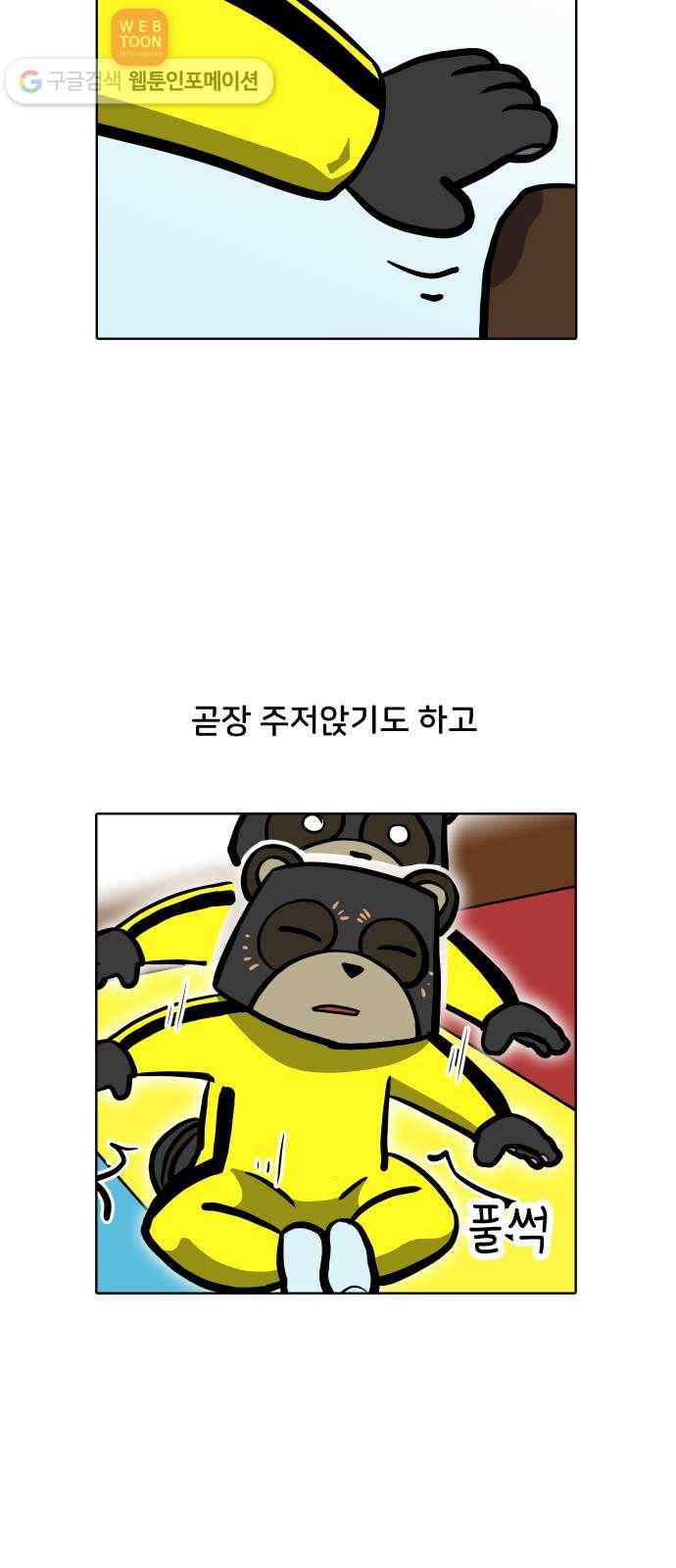 닥터앤닥터 육아일기 94. 걸음마 1 9