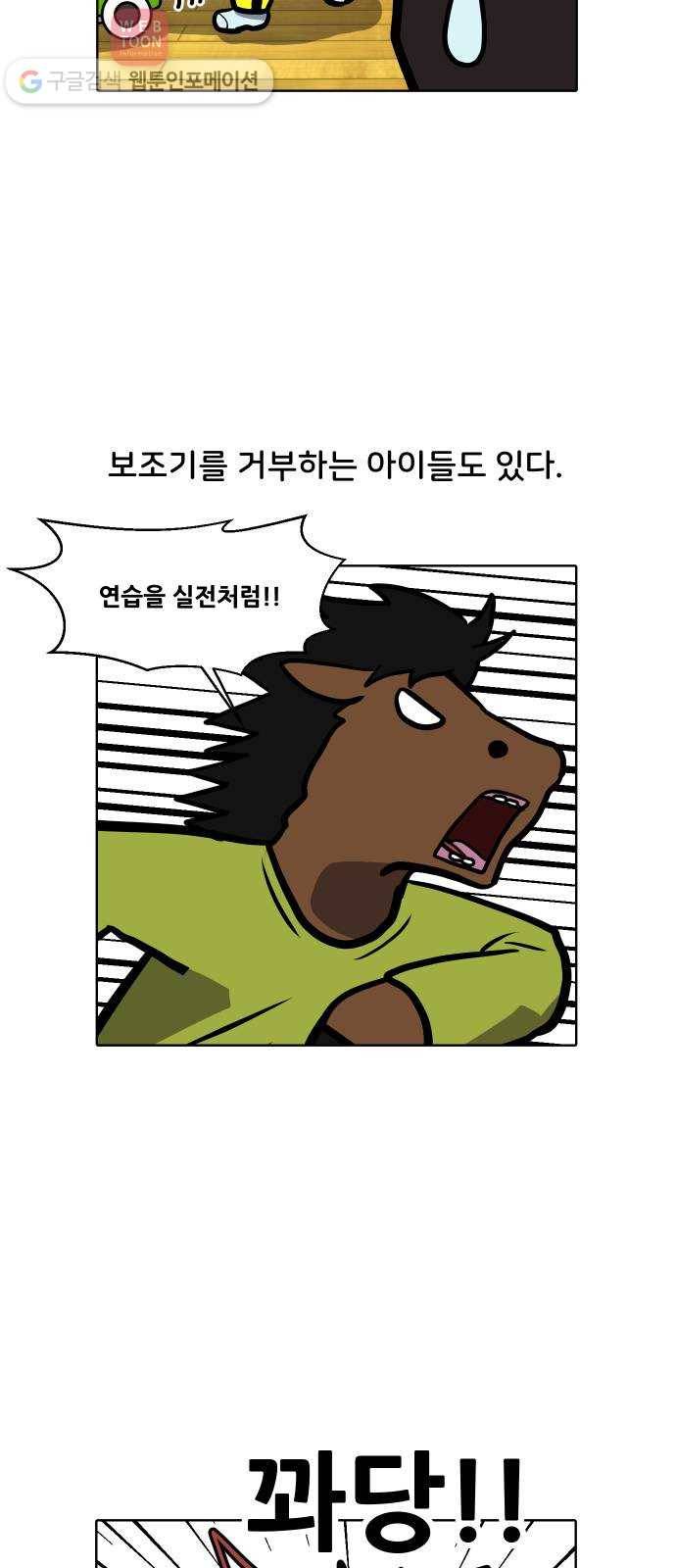 닥터앤닥터 육아일기 94. 걸음마 1 14