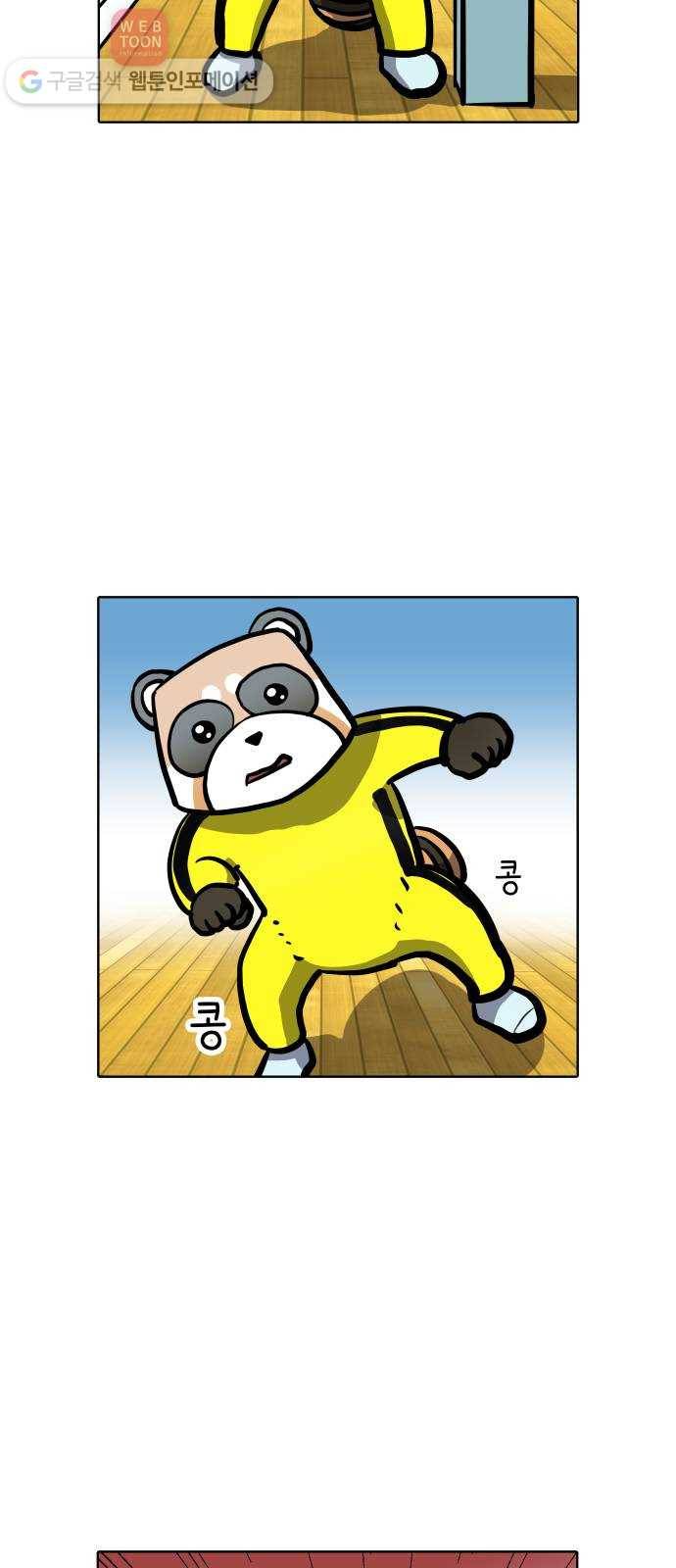 닥터앤닥터 육아일기 94. 걸음마 1 17