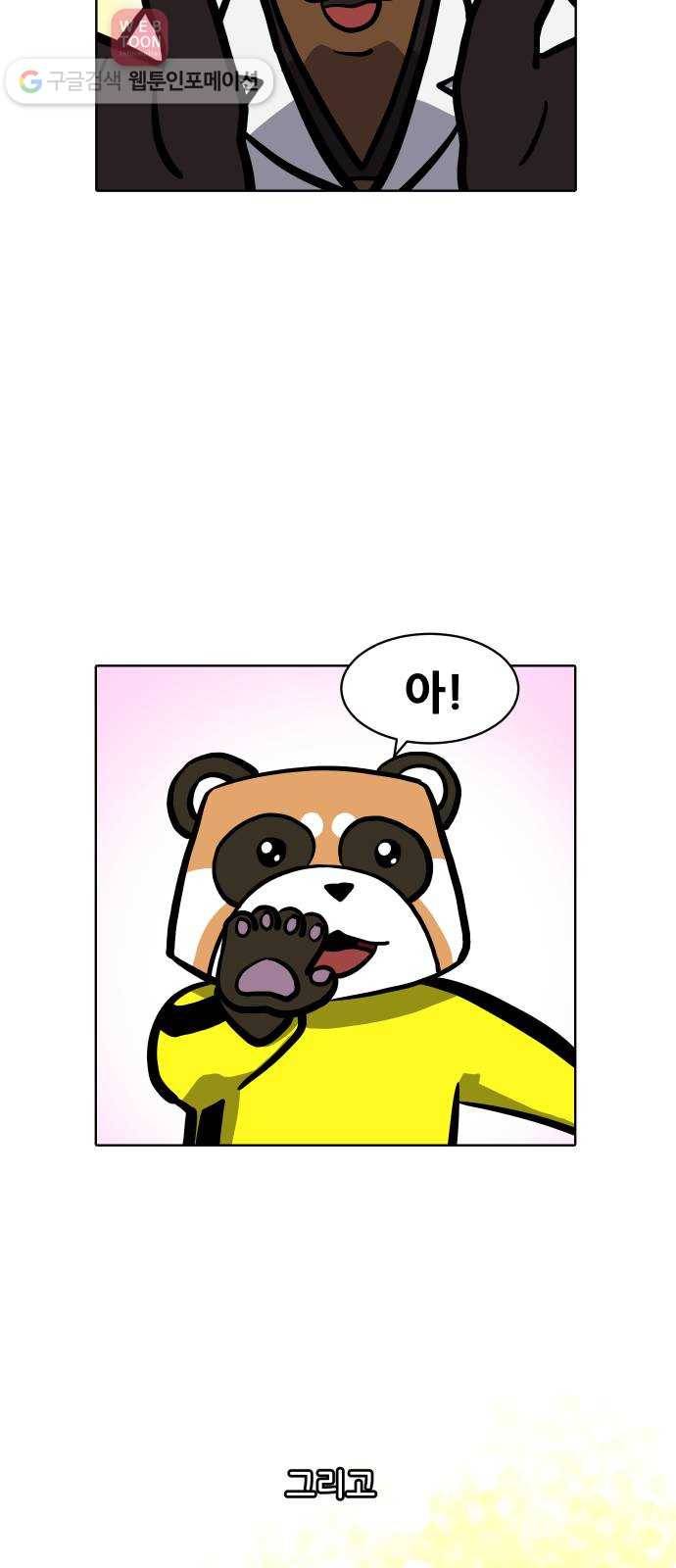 닥터앤닥터 육아일기 94. 걸음마 1 20