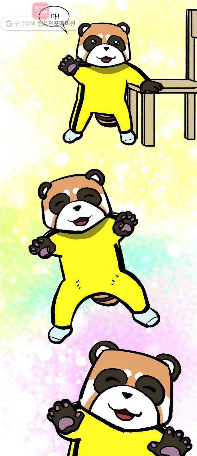 닥터앤닥터 육아일기 94. 걸음마 1 21