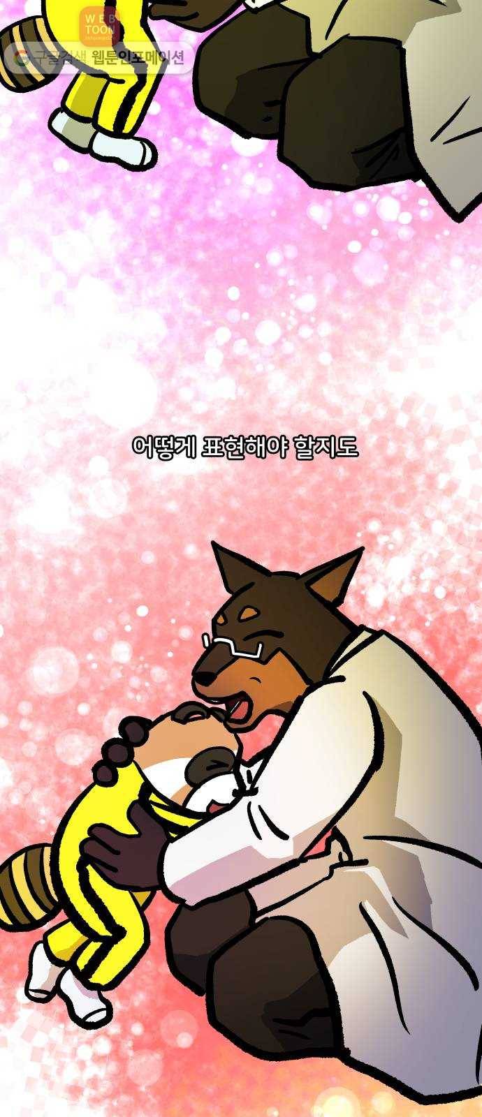 닥터앤닥터 육아일기 94. 걸음마 1 23