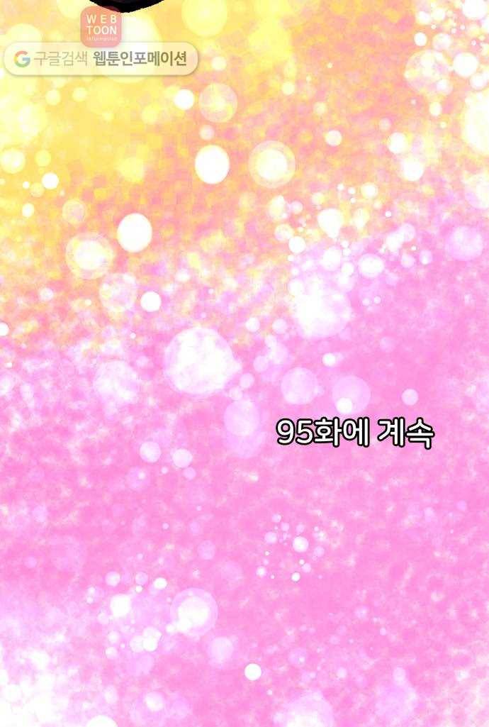 닥터앤닥터 육아일기 94. 걸음마 1 25