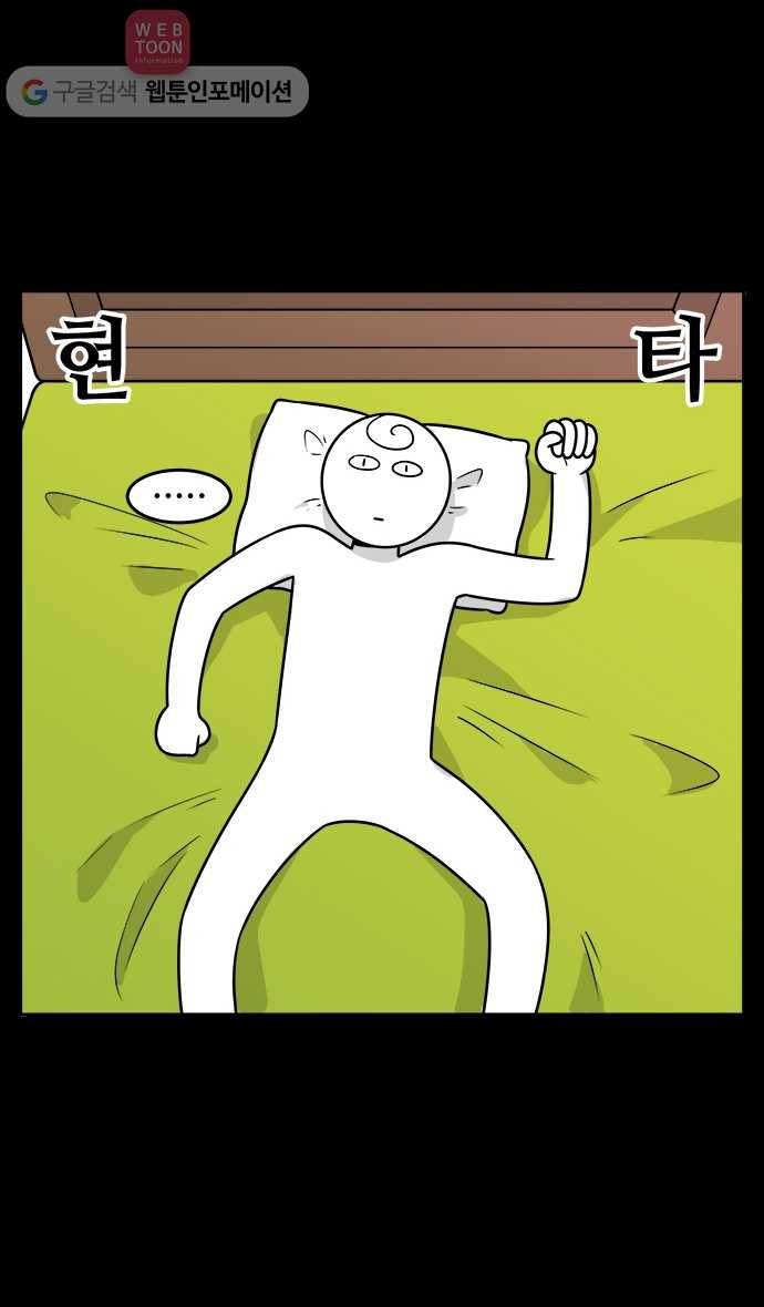노곤하개 시즌2 35화 고양이 먐미 (3) 4