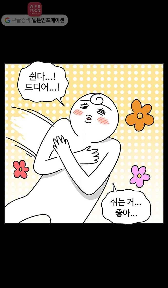 노곤하개 시즌2 후기 4