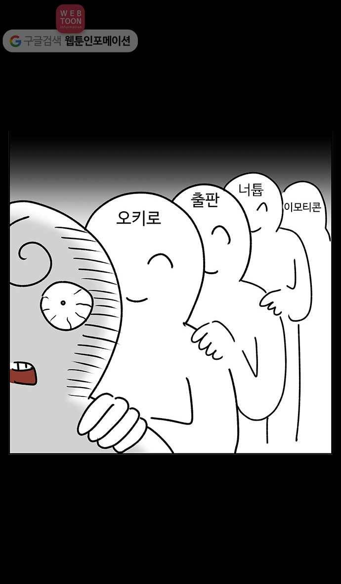 노곤하개 시즌2 후기 5